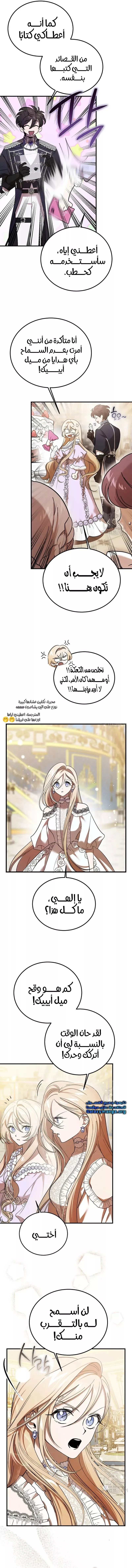 الصفحة 11