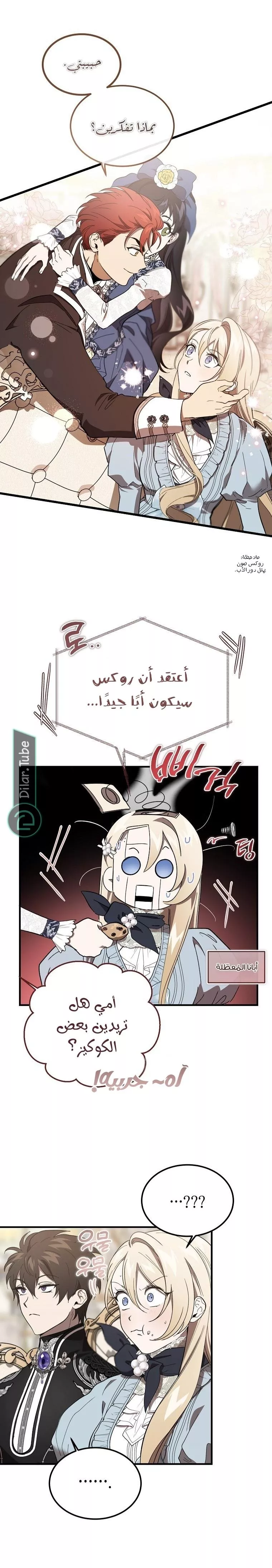 الصفحة 9