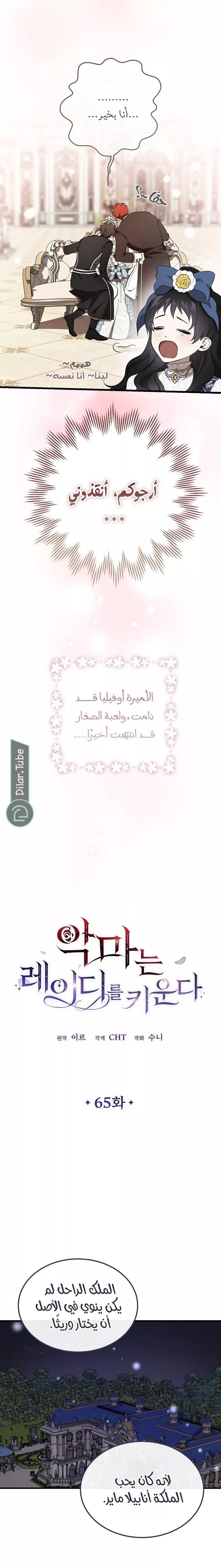 الصفحة 12