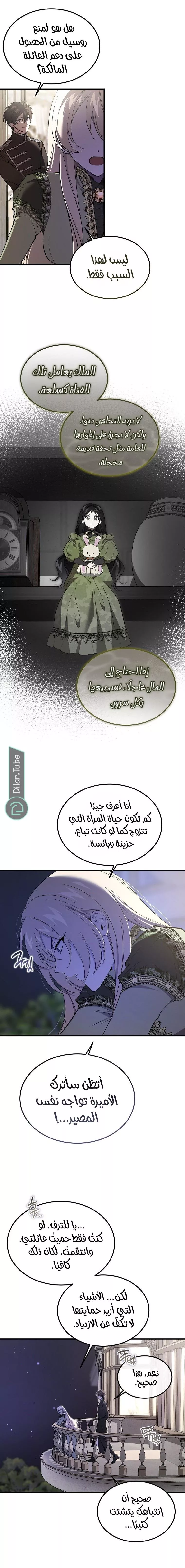 الصفحة 16