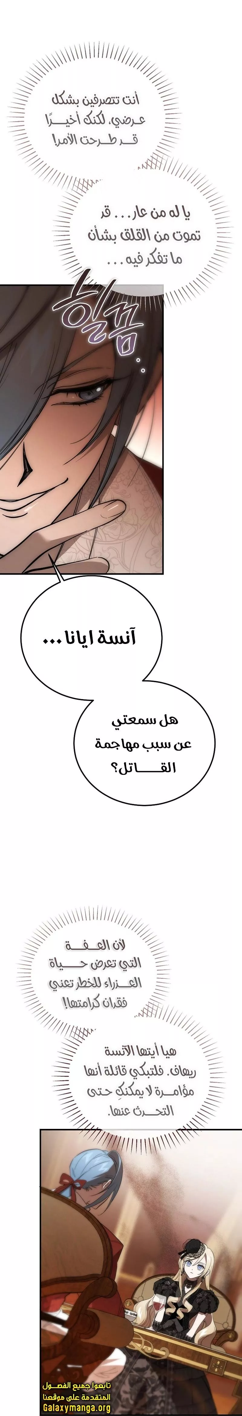 الصفحة 14