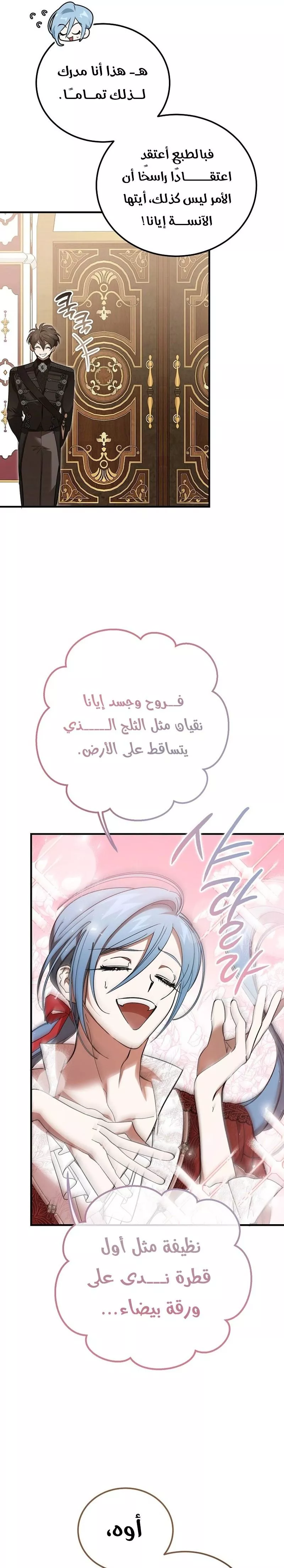 الصفحة 16