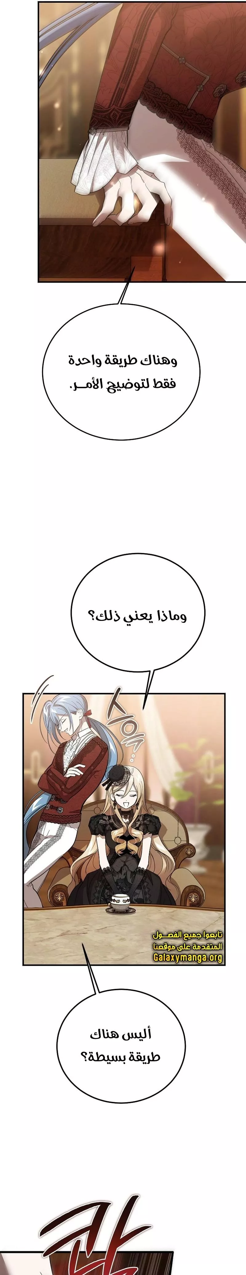 الصفحة 18