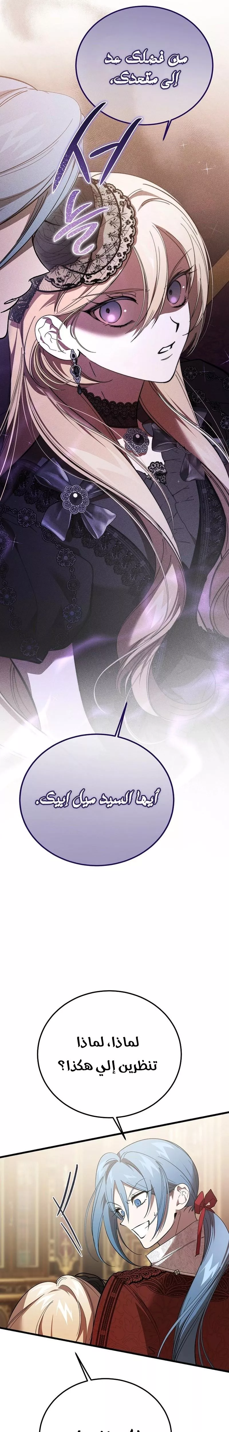 الصفحة 22