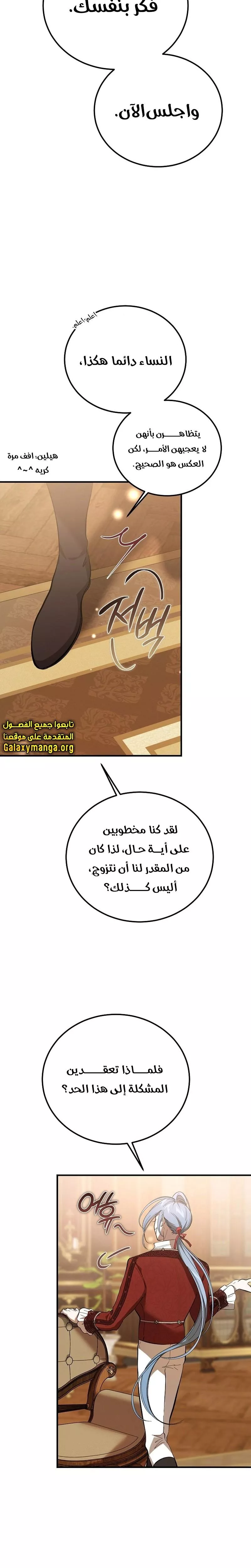الصفحة 23
