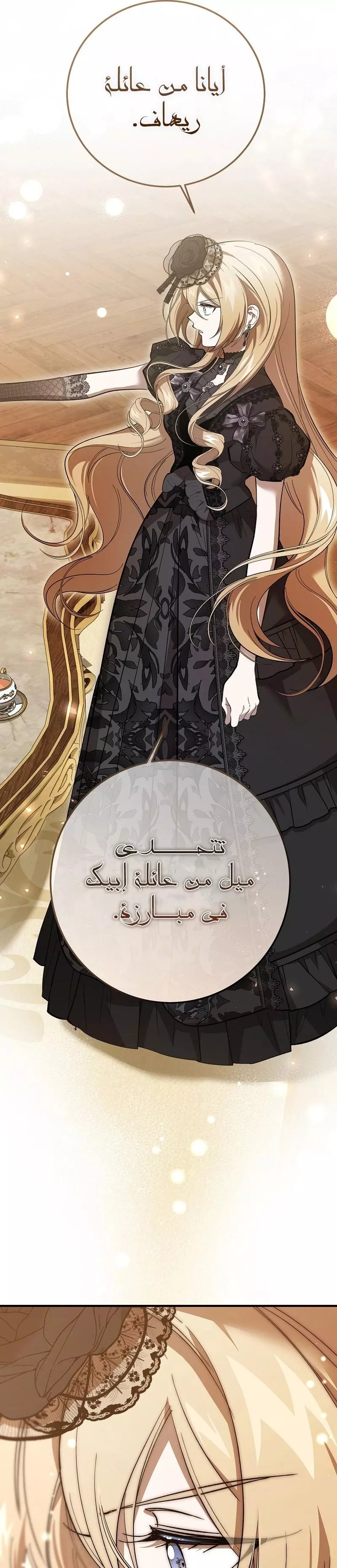 الصفحة 32