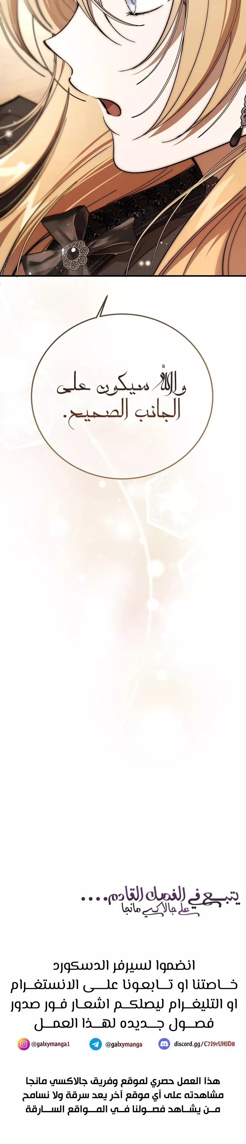 الصفحة 33