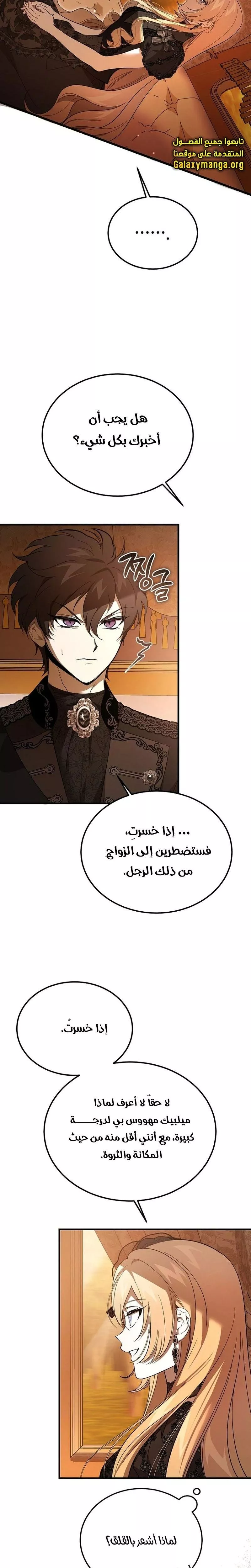 الصفحة 16