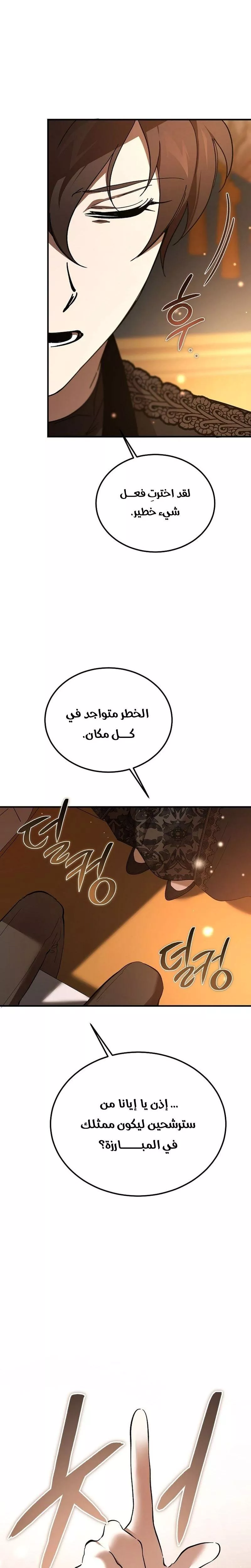 الصفحة 19
