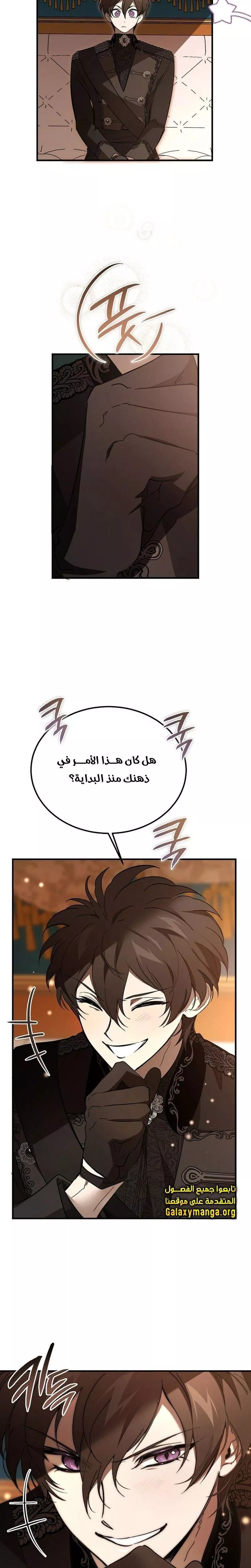 الصفحة 23