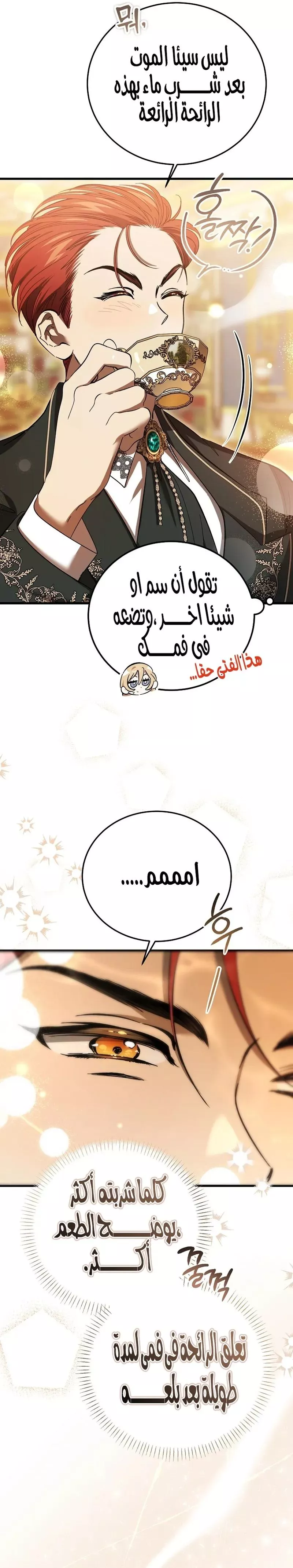 الصفحة 18