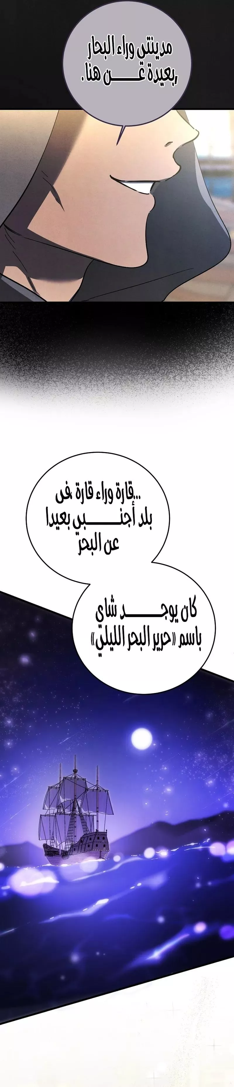الصفحة 20