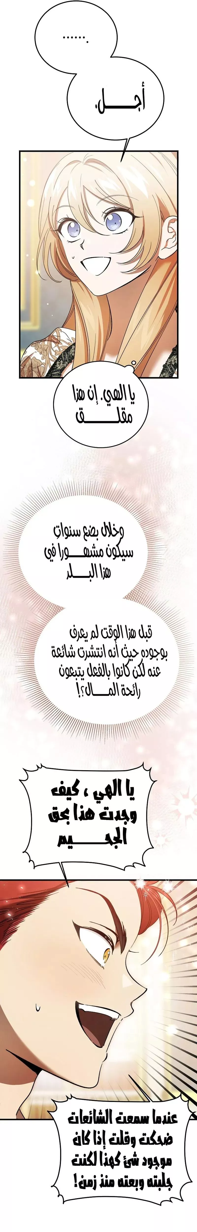 الصفحة 22