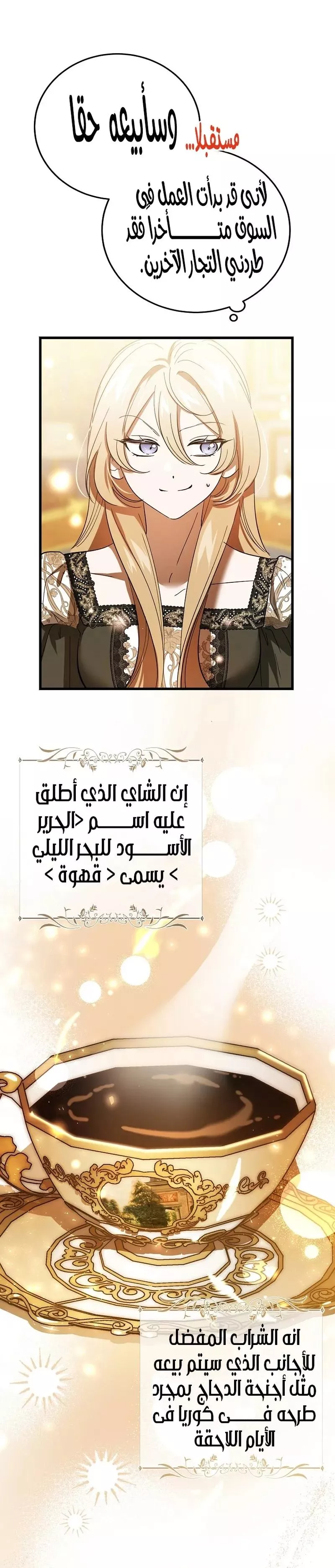 الصفحة 23