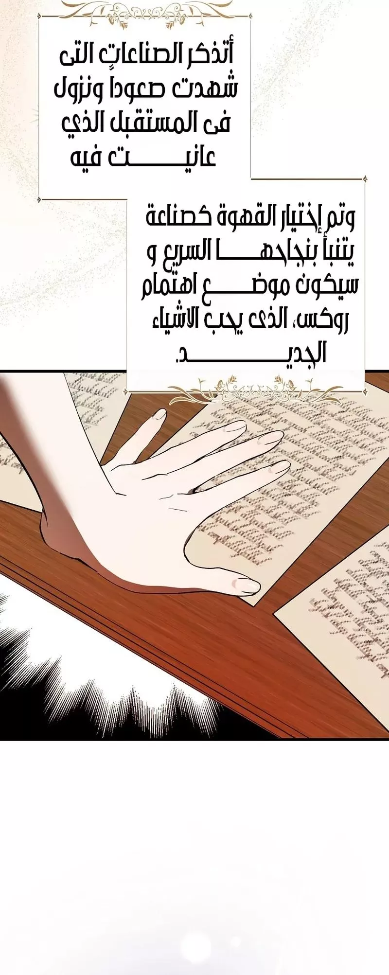 الصفحة 24