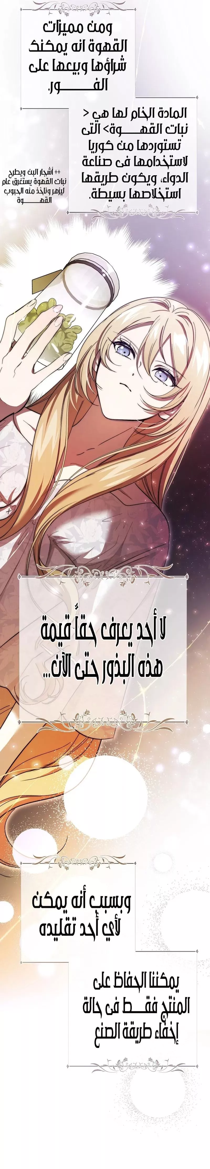 الصفحة 25