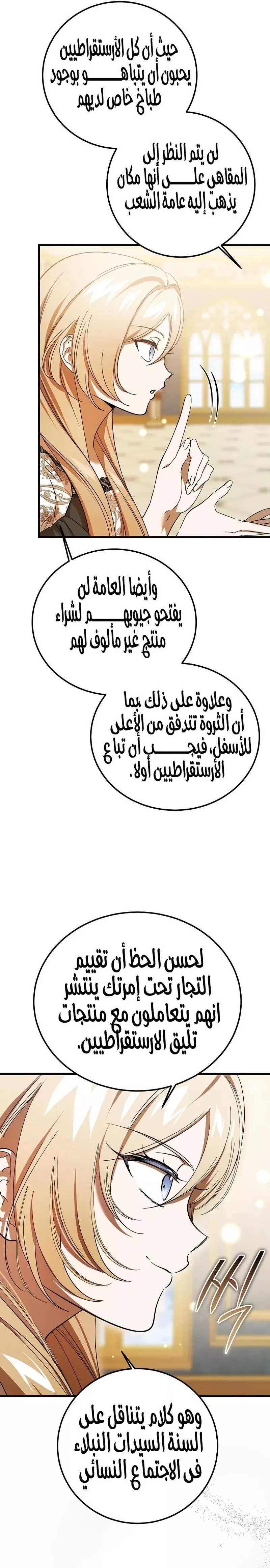 الصفحة 31