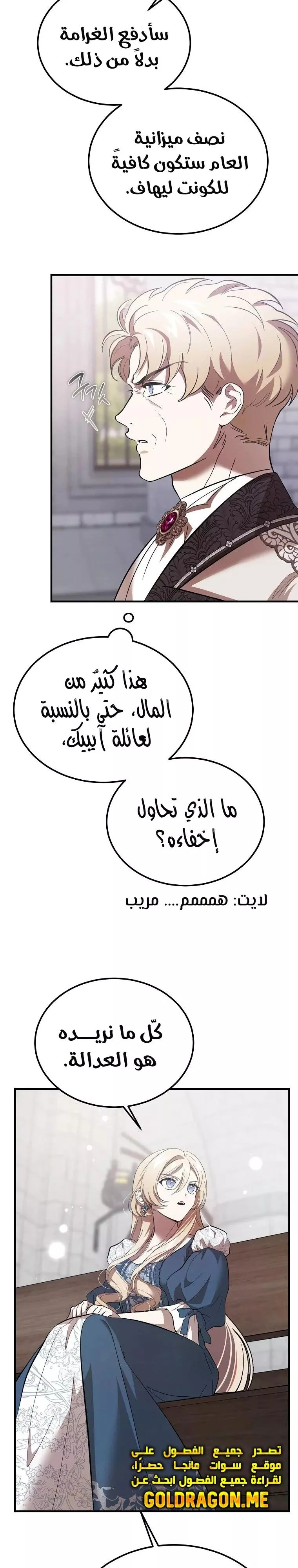 الصفحة 21