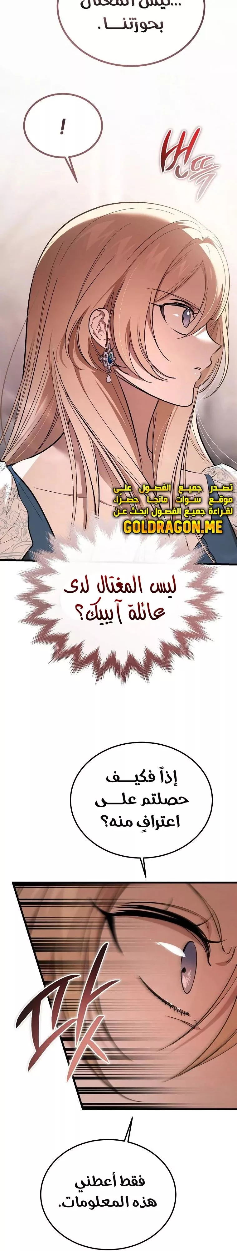 الصفحة 23