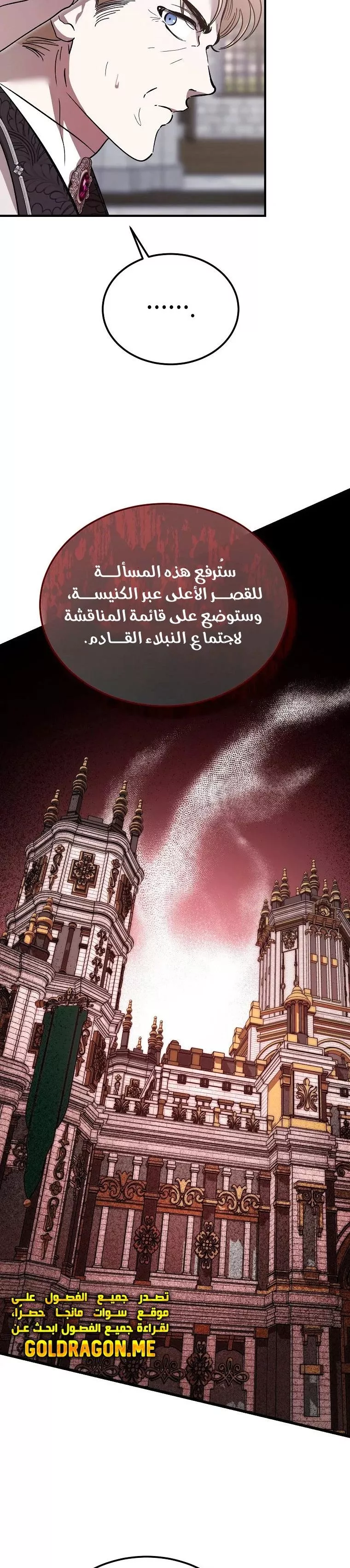 الصفحة 26