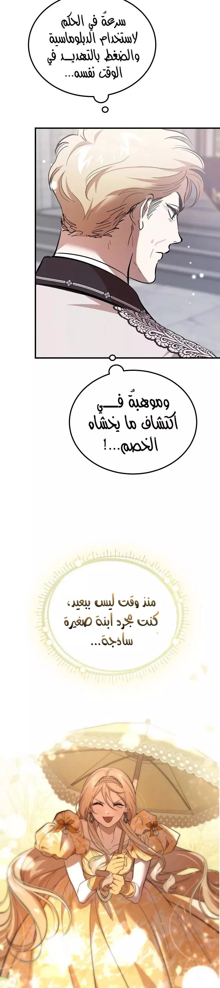 الصفحة 27