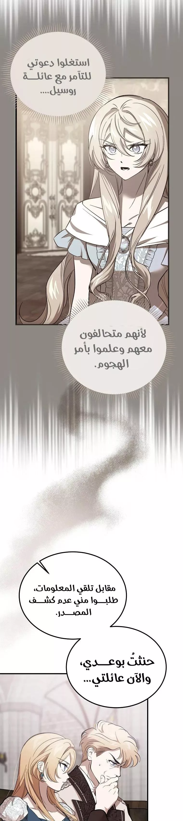 الصفحة 30
