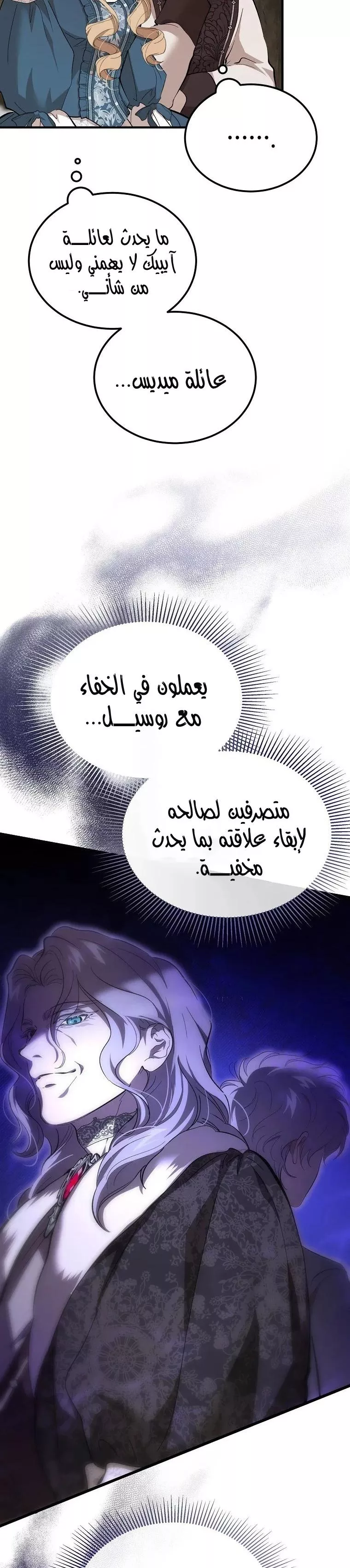 الصفحة 31