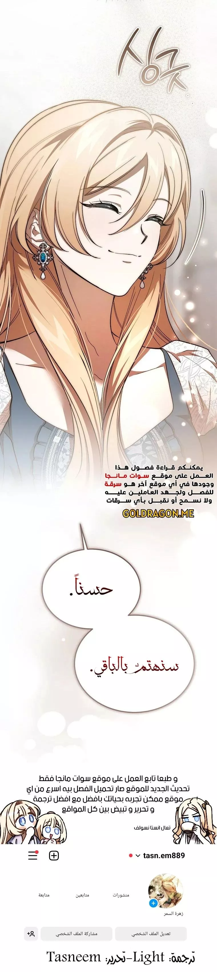 الصفحة 33