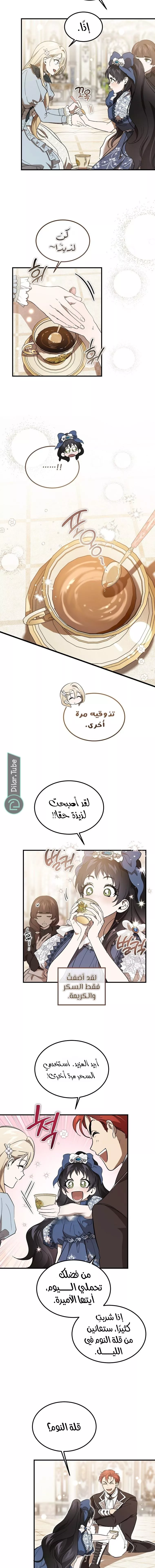 الصفحة 5