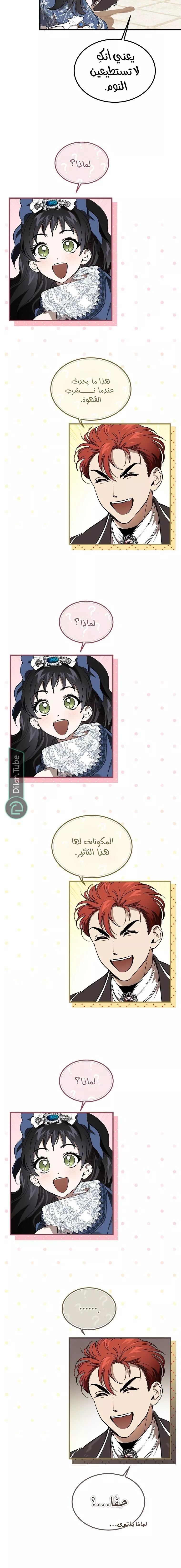 الصفحة 6
