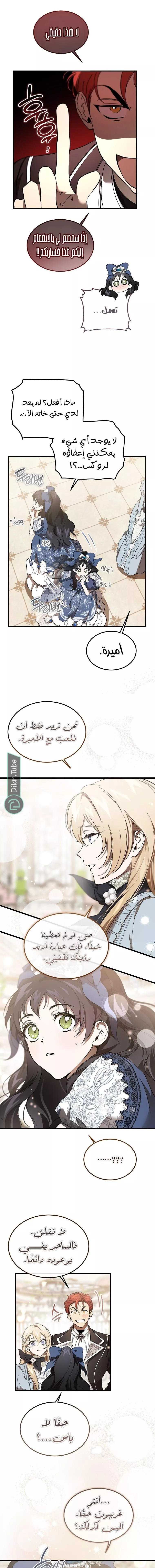 الصفحة 10