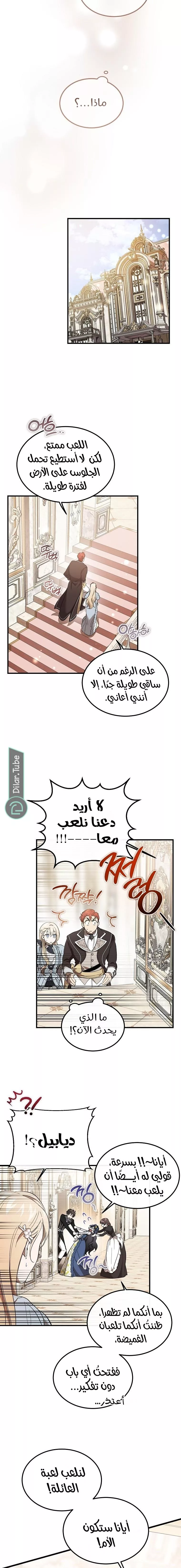 الصفحة 15