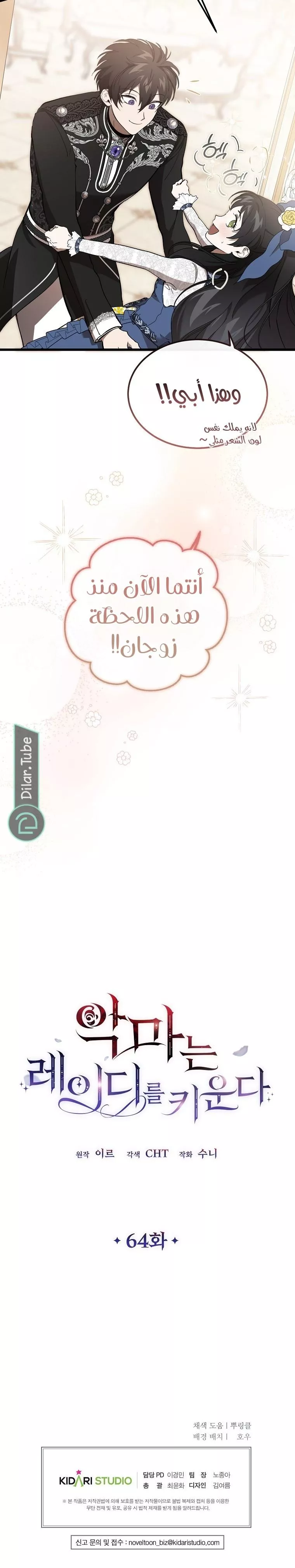 الصفحة 16