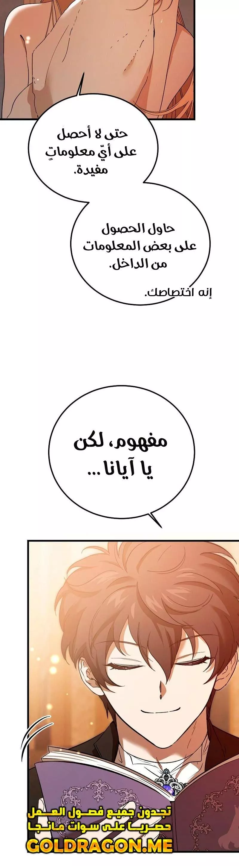 الصفحة 8