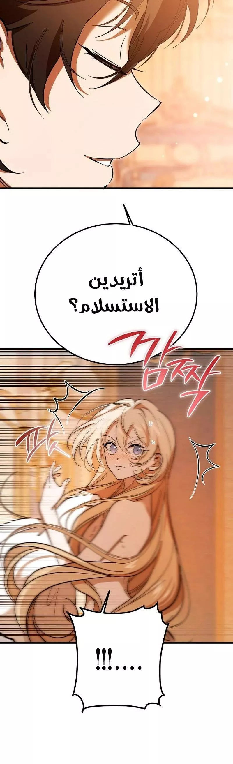 الصفحة 16