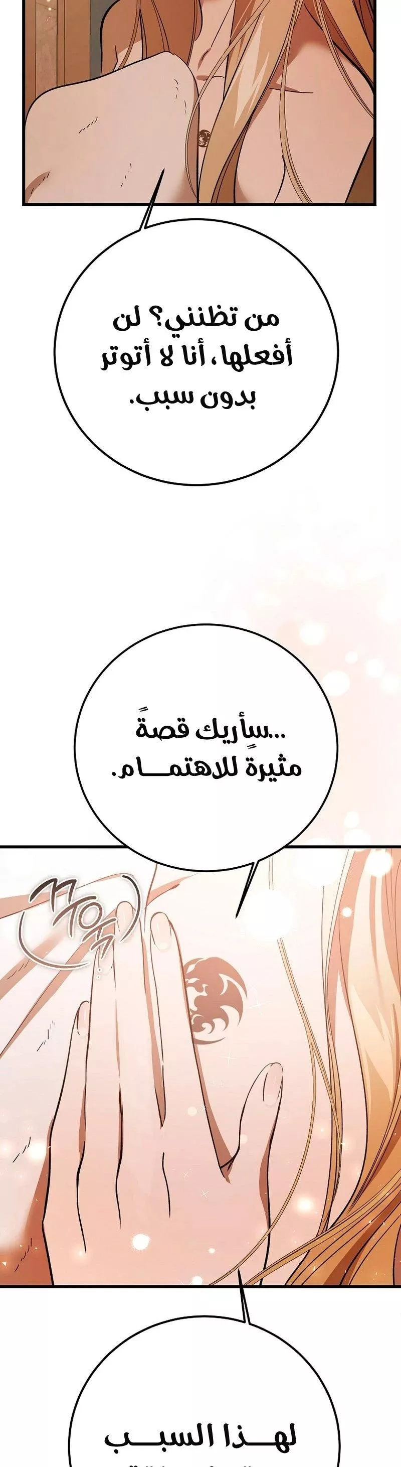 الصفحة 18