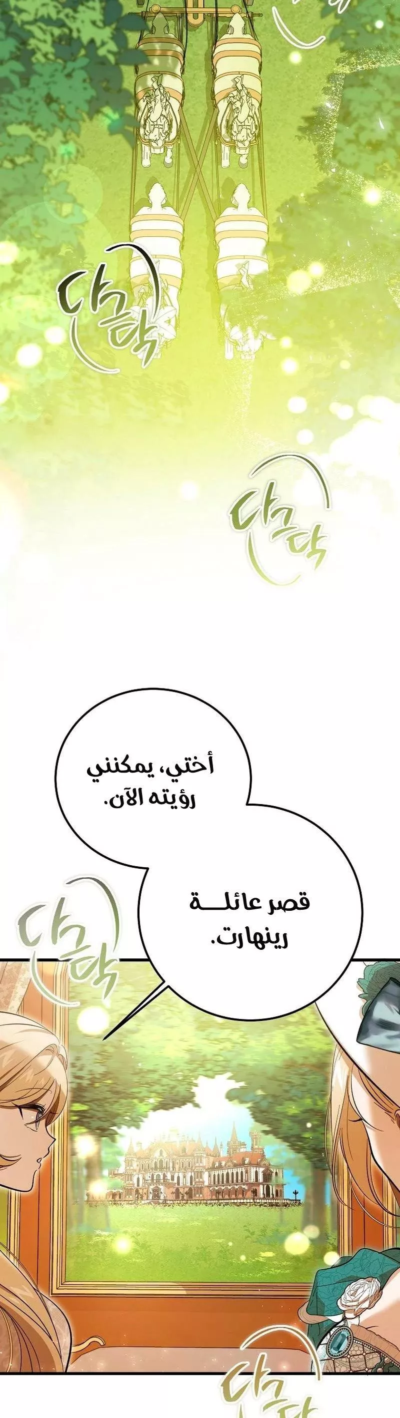 الصفحة 22