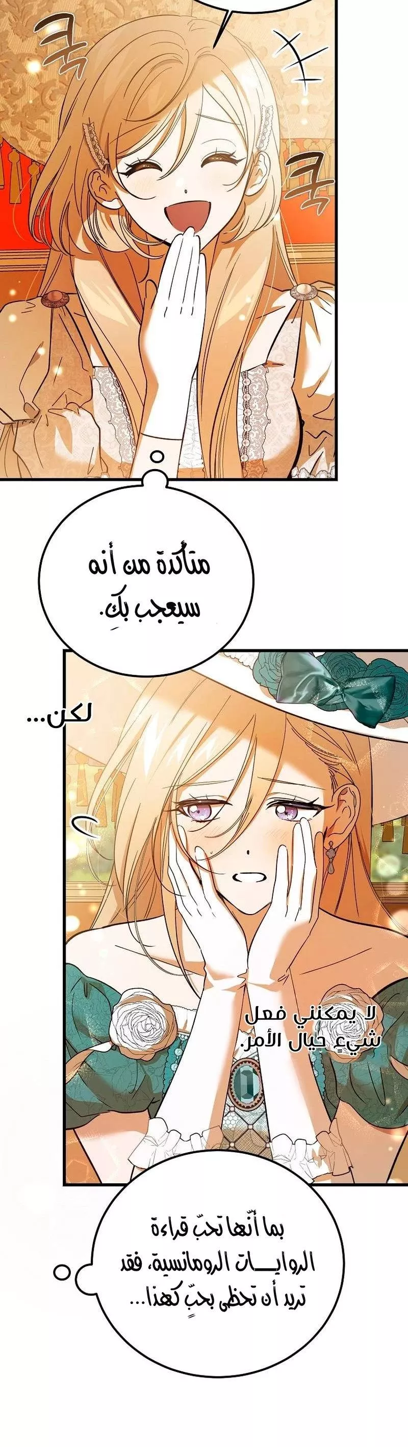 الصفحة 24
