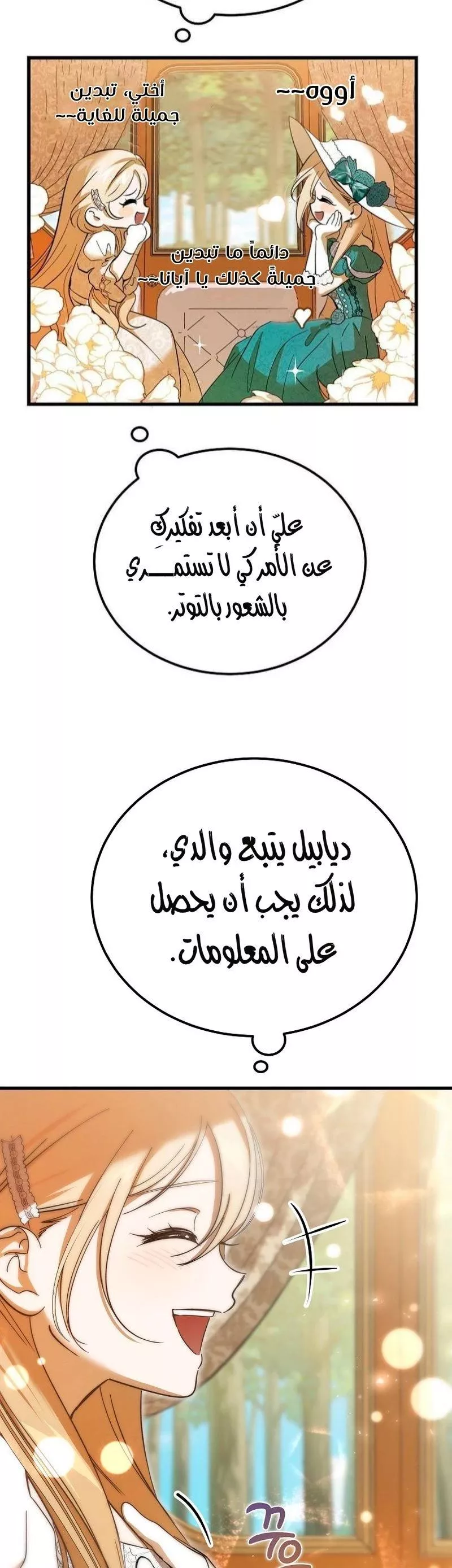الصفحة 26