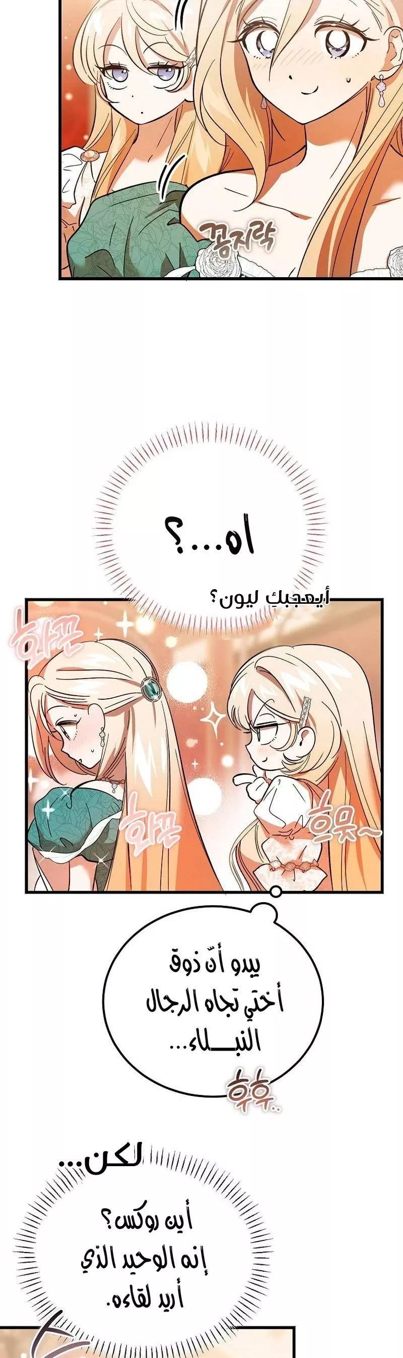 الصفحة 30