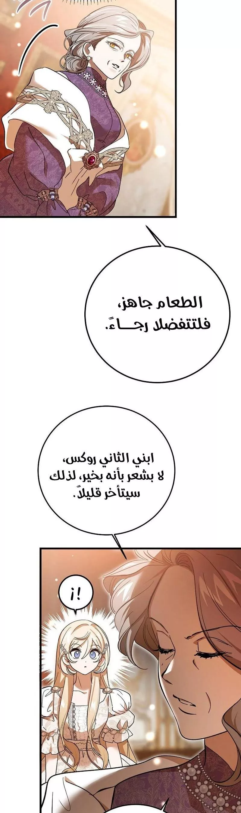 الصفحة 31