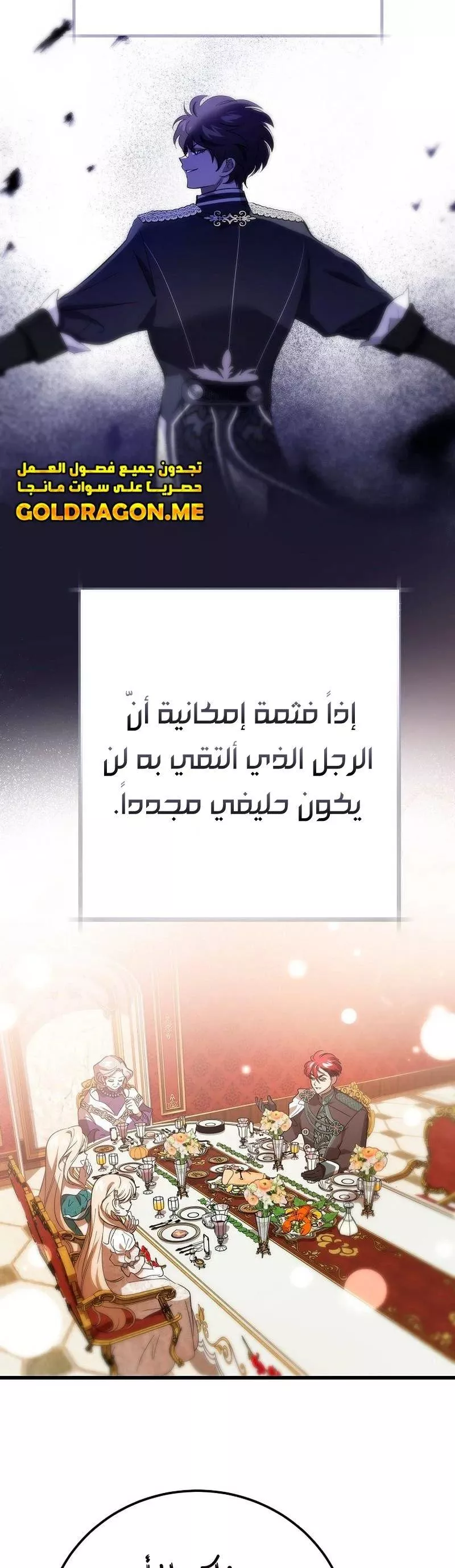 الصفحة 34