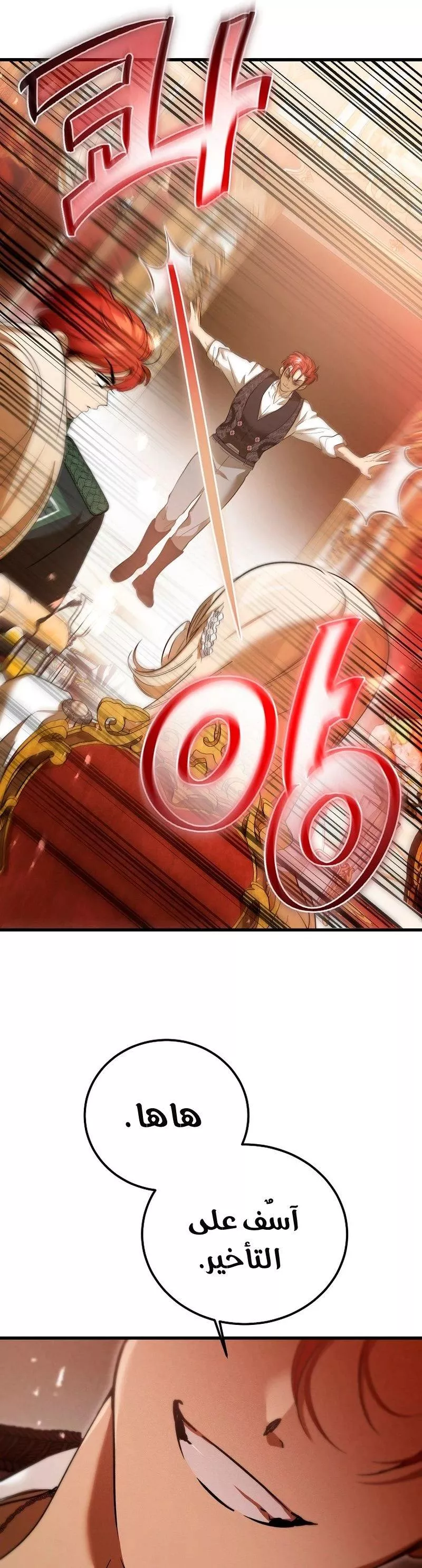 الصفحة 37