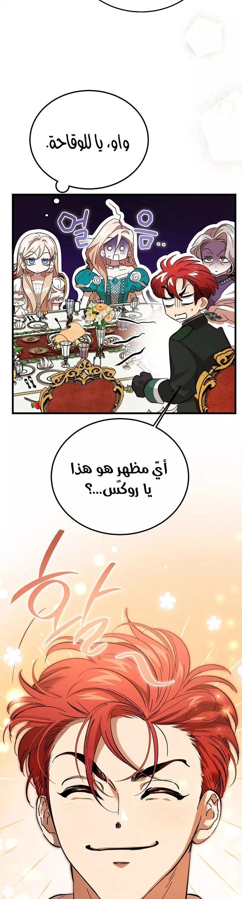 الصفحة 39