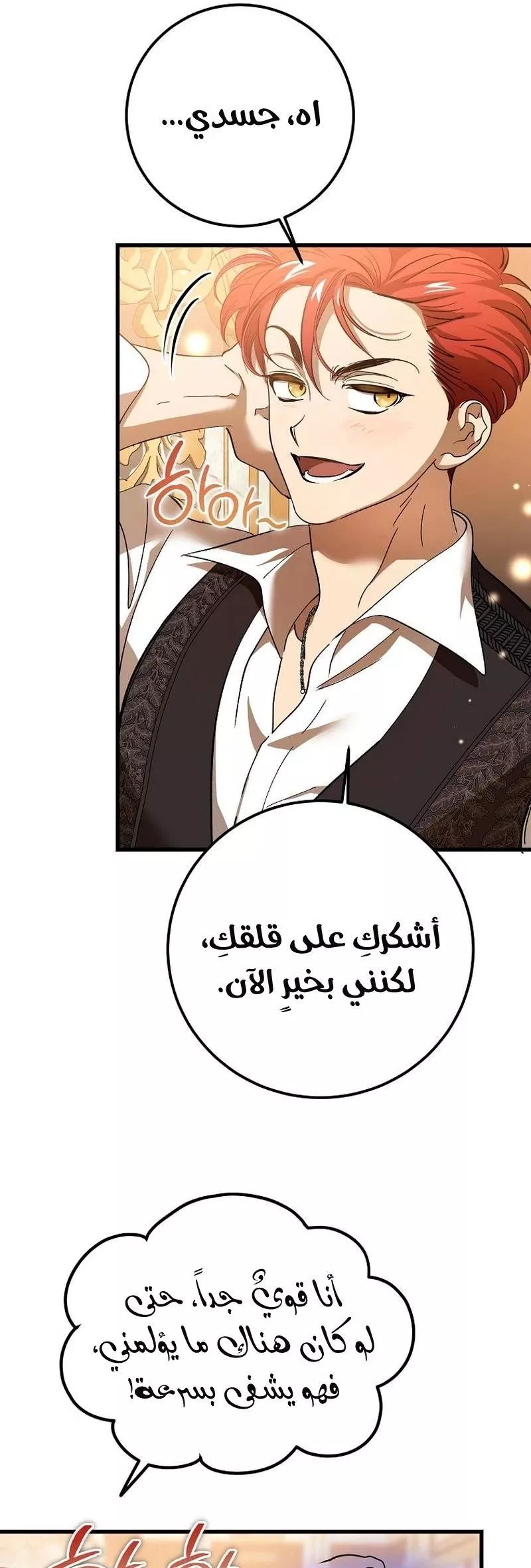 الصفحة 41