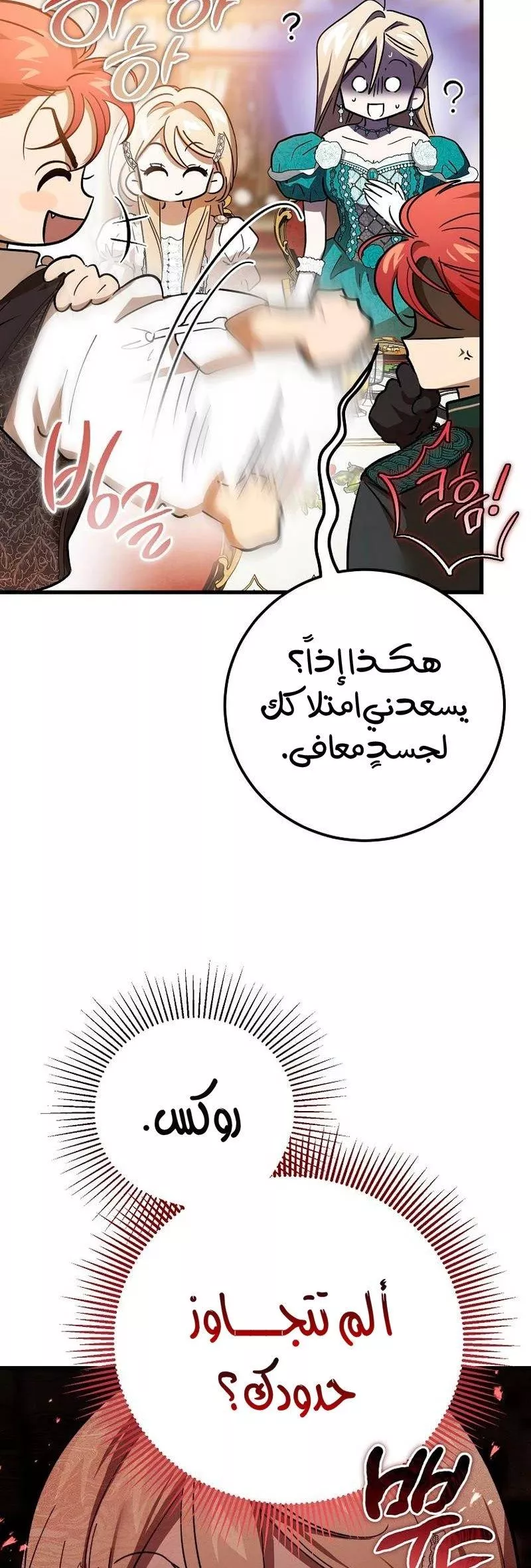 الصفحة 42