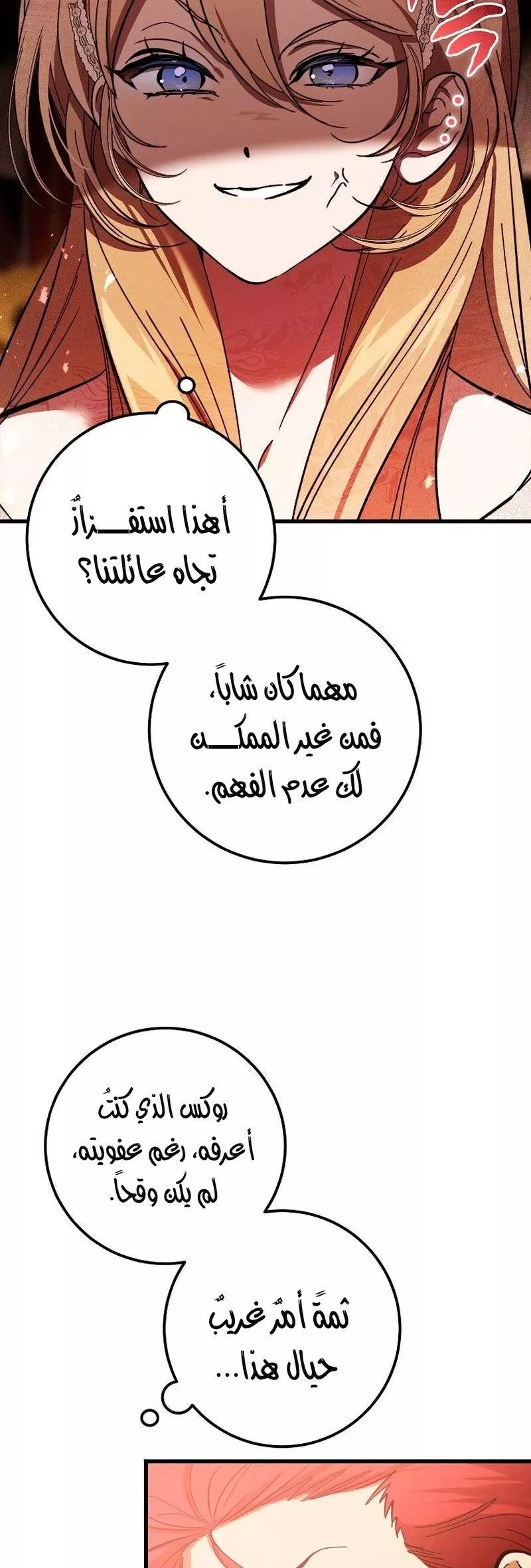 الصفحة 43
