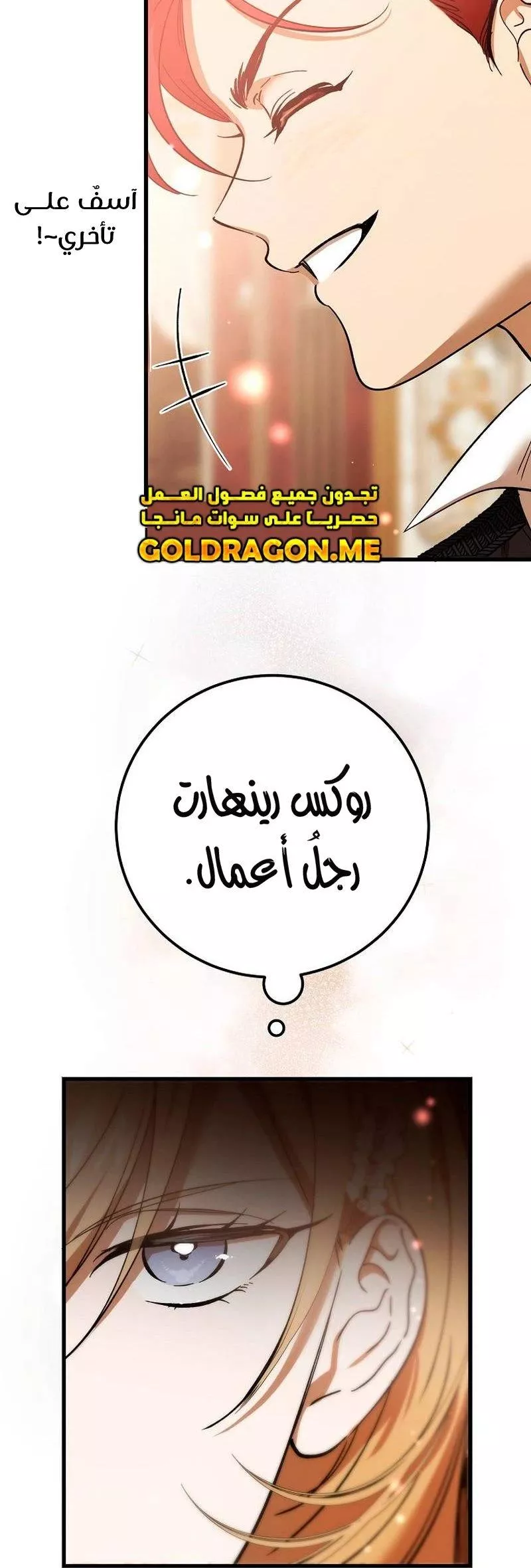 الصفحة 44