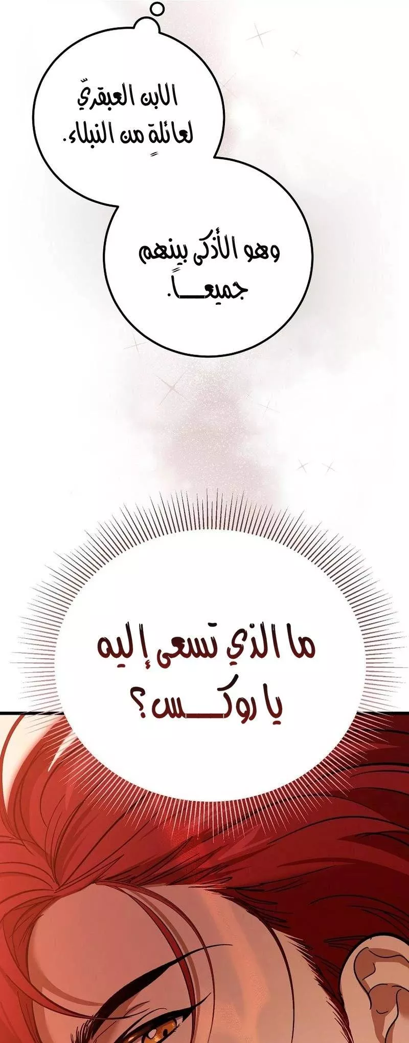 الصفحة 45