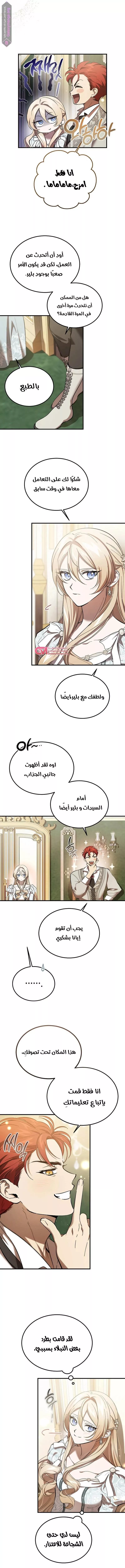 الصفحة 3